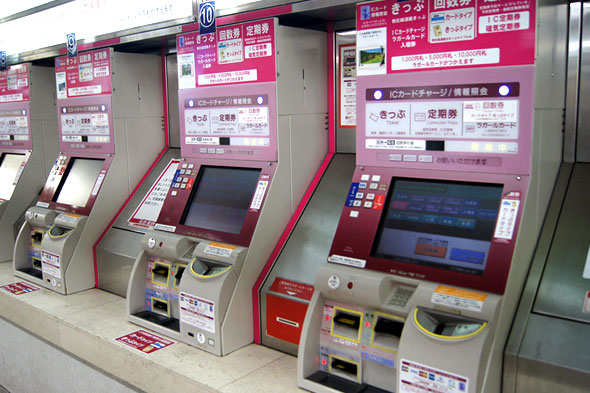 阪急電車の定期券のお得な買い方、使い方