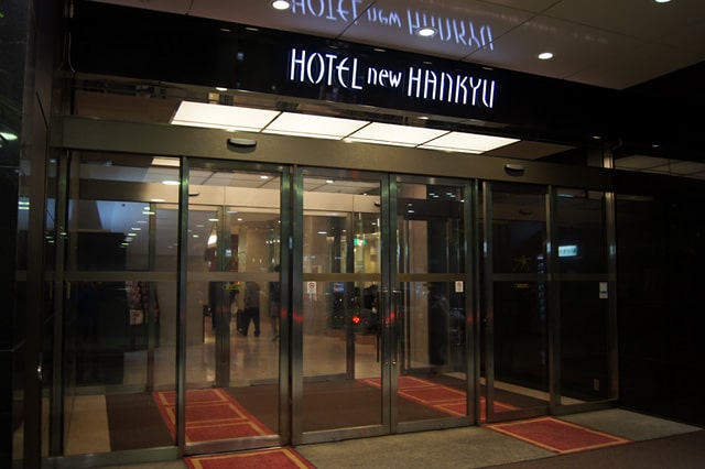 新阪急ホテル