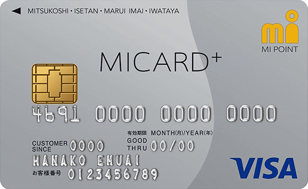徹底ガイド 三越伊勢丹でお得なクレジットカード エムアイカード プラス ビリオンログ Billion Log