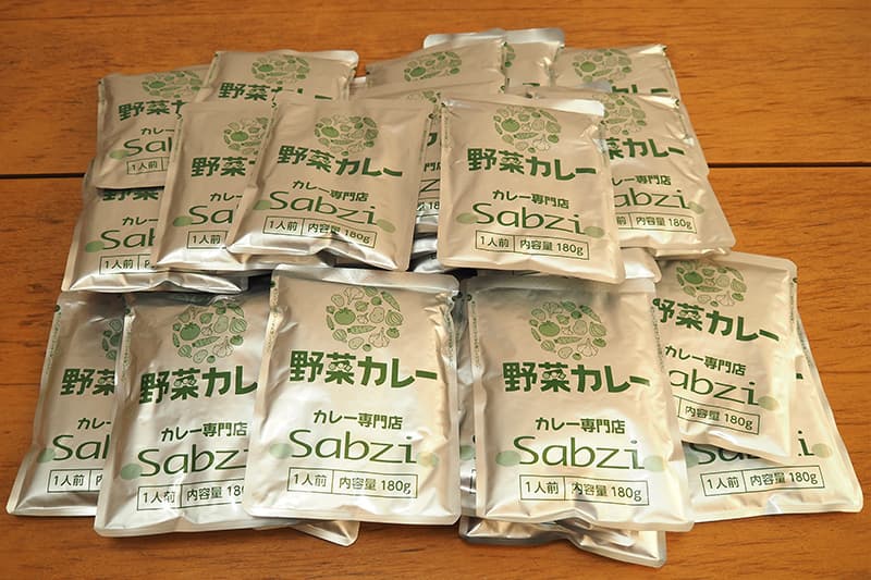 Sabzi オリジナル野菜カレー