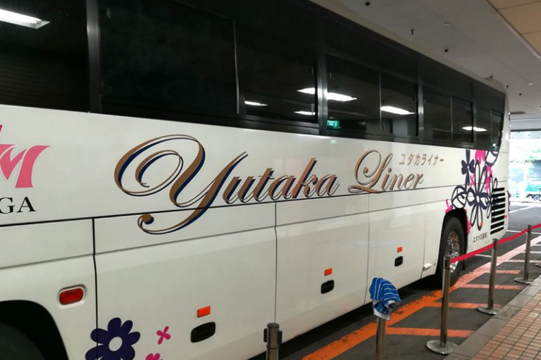 ユタカ交通「ユタカライナー」の口コミ評判｜夜行バスで大阪から東京に行ってきました billionlog
