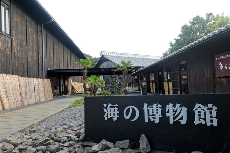 鳥羽市立「海の博物館」に行ってきました!情緒ある建物と迫力の展示物が見られる ビリオンログ billionlog 鳥羽市立「海の博物館」に行ってきました!情緒ある建物と迫力の展示物が見られる ビリオンログ billionlog