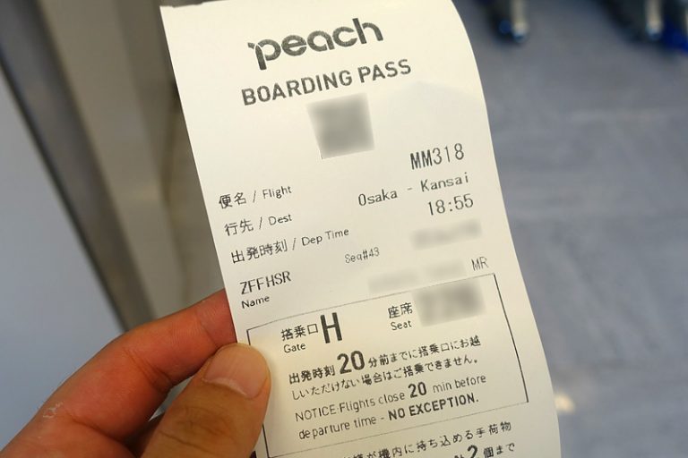 ピーチ（Peach）の格安航空券を割引で安くお得に予約する方法 ビリオンログ billionlog