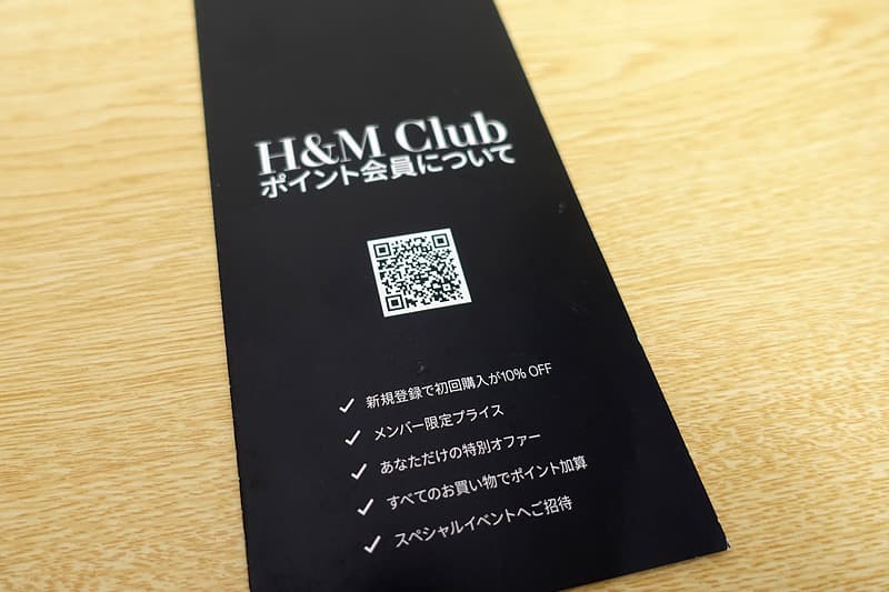 H&M CLUB