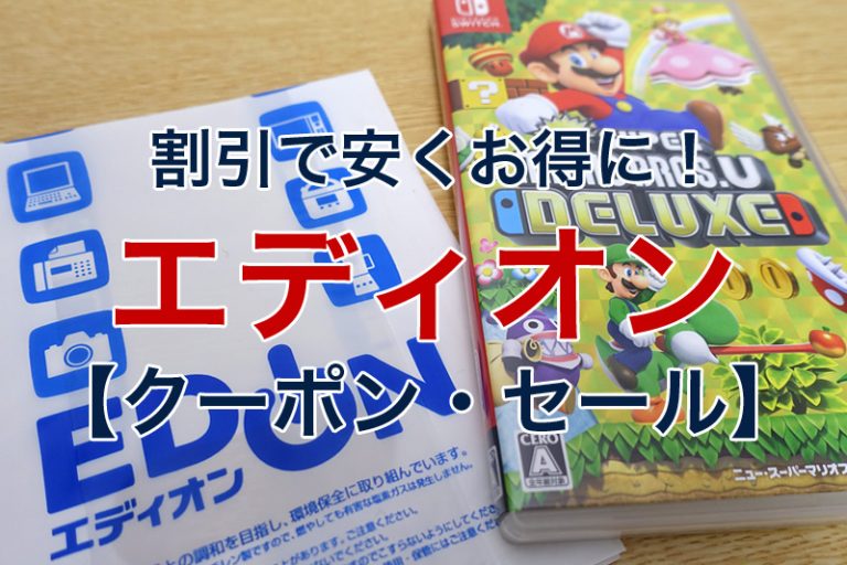 ◻️エディオン１５０００円分《即日発送》 【当店限定販売】 - www ...