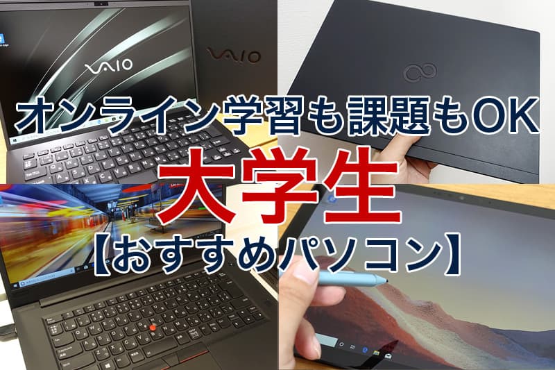 Windows11 2in1 ノートパソコン タブレット 大学生 初心者 お勧め 日本