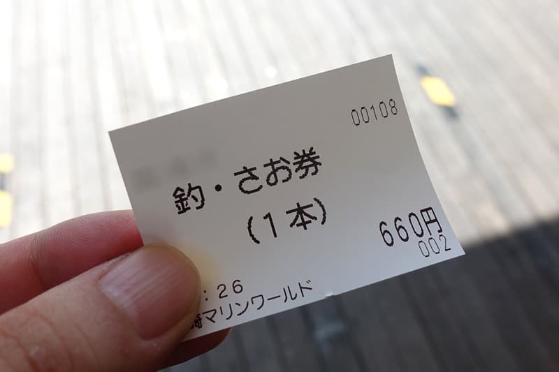 チケット