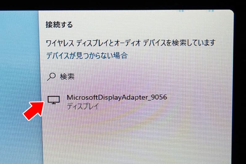 Microsoft 4K ワイヤレス ディスプレイ アダプターに接続