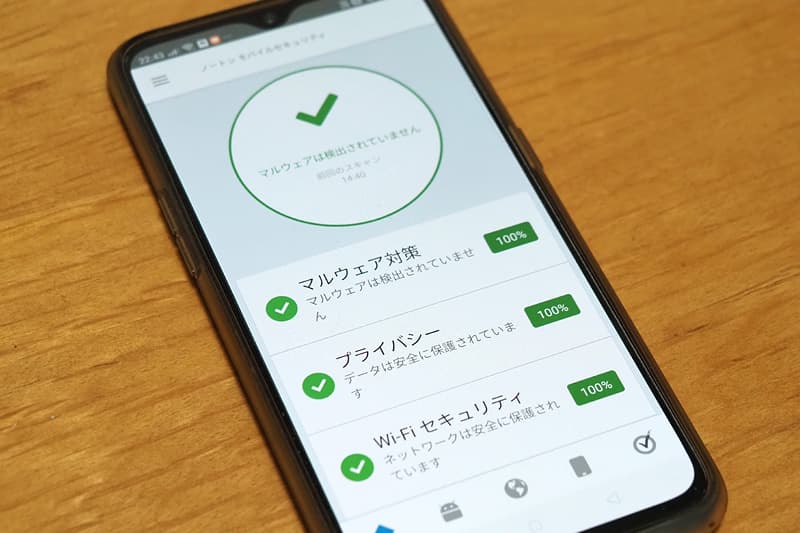 ノートン モバイル セキュリティを使ってわかった口コミ評価 スマホのセキュリティを強化 Billion Log