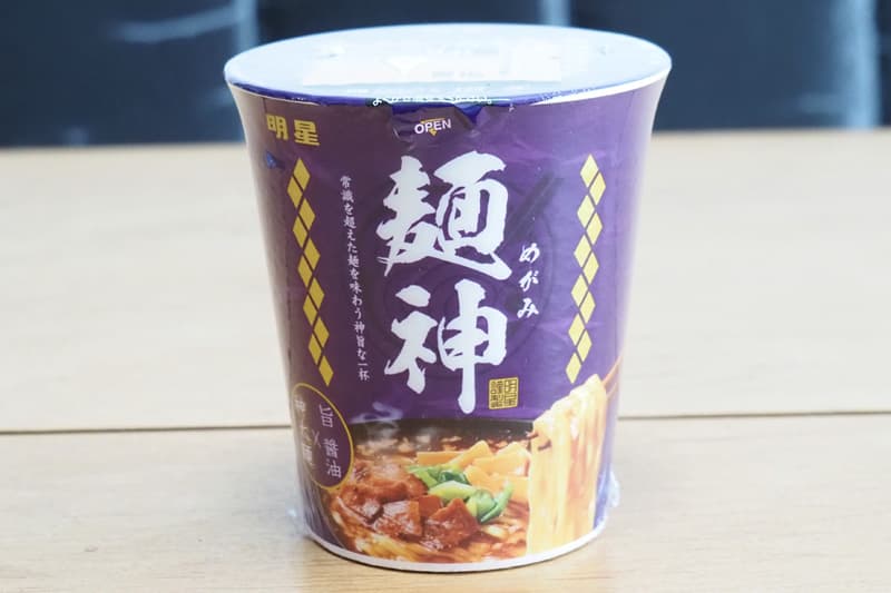 明星 麺神カップ 神太麺 旨 醤油