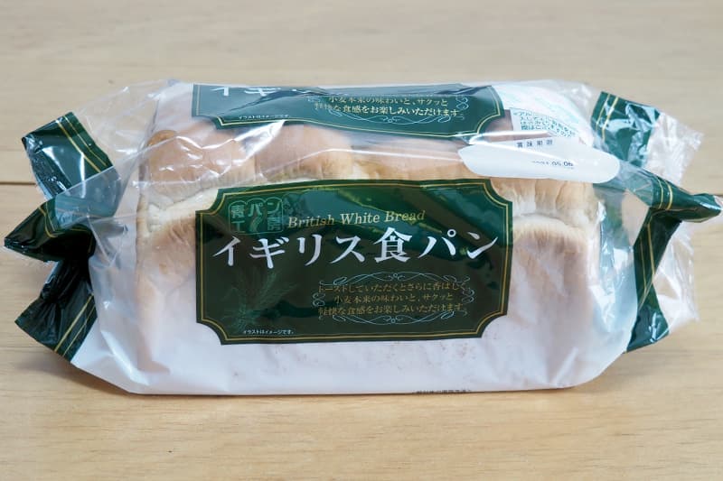 業務スーパー イギリス食パン