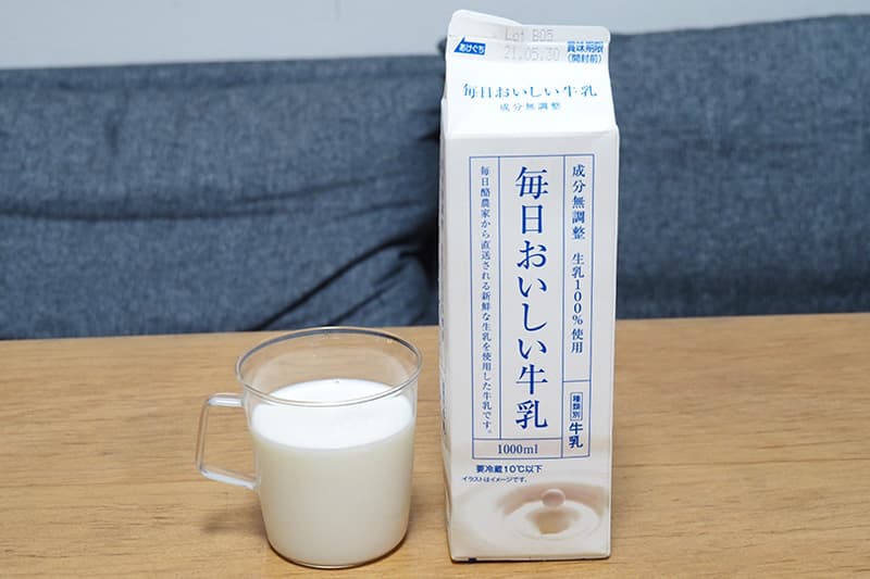 毎日おいしい牛乳