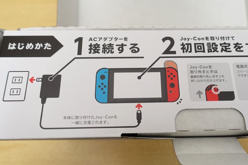 2022年】Nintendo Switchで買うべき周辺機器｜おすすめの便利 