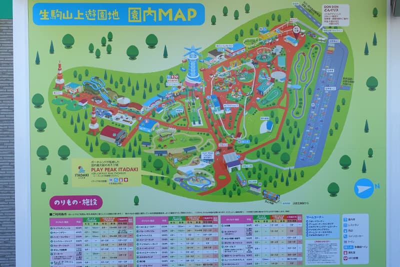 生駒山上遊園地の園内マップ