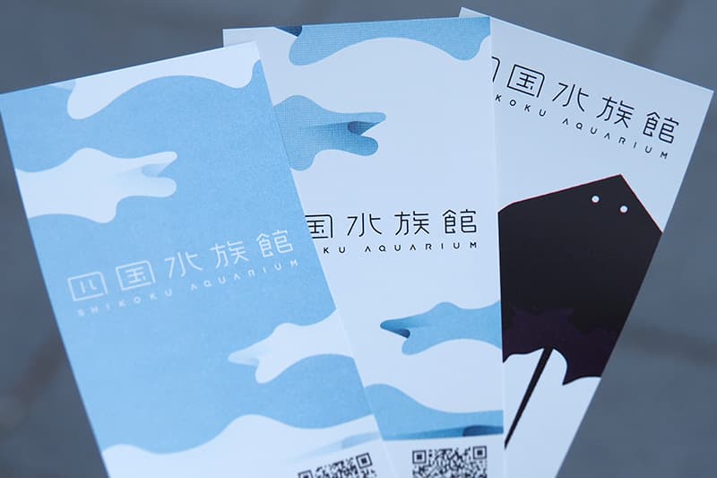 四国水族館のチケット