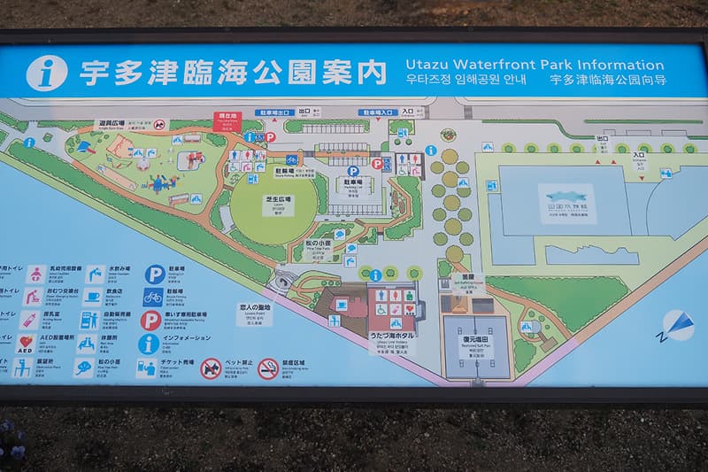 うたづ臨海公園の案内図