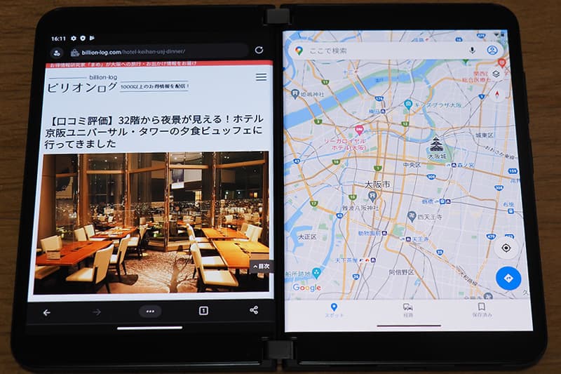 Surface Duo 2でアプリを使う