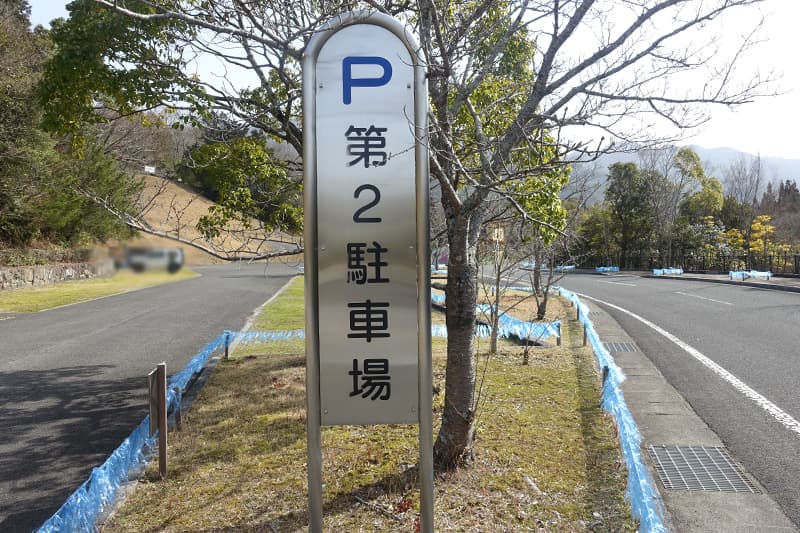 香川用水記念公園の駐車場
