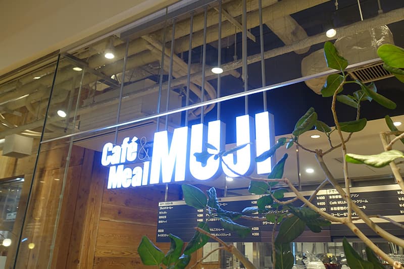 Cafe Meal MUJI