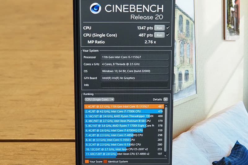 Cinebench Release 20によるLAVIE Direct NEXTREME CarbonのCPUベンチマーク
