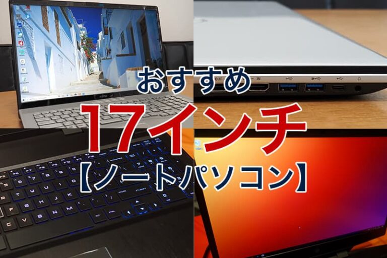  13.3インチのワイドスクリーンiBook?