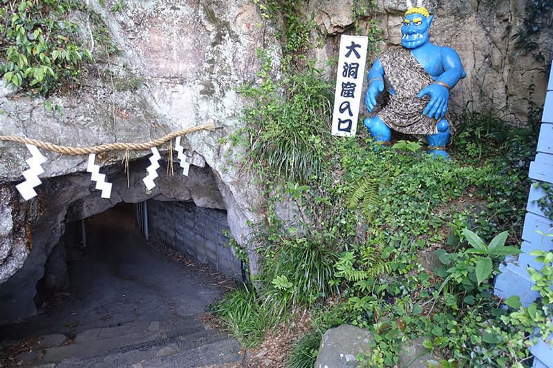 鬼ヶ島大洞窟の入り口