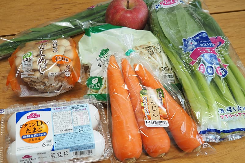 イオンネットスーパーで注文した野菜