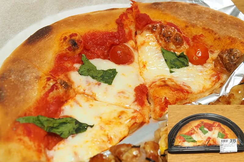 ライフ 濃厚チーズのマルゲリータピザ