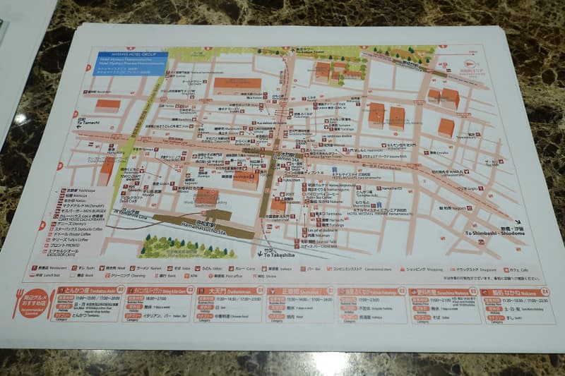 浜松町駅の周辺の飲食店マップ