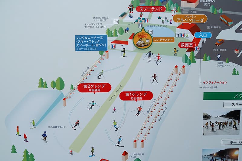 六甲山スノーパークのマップ