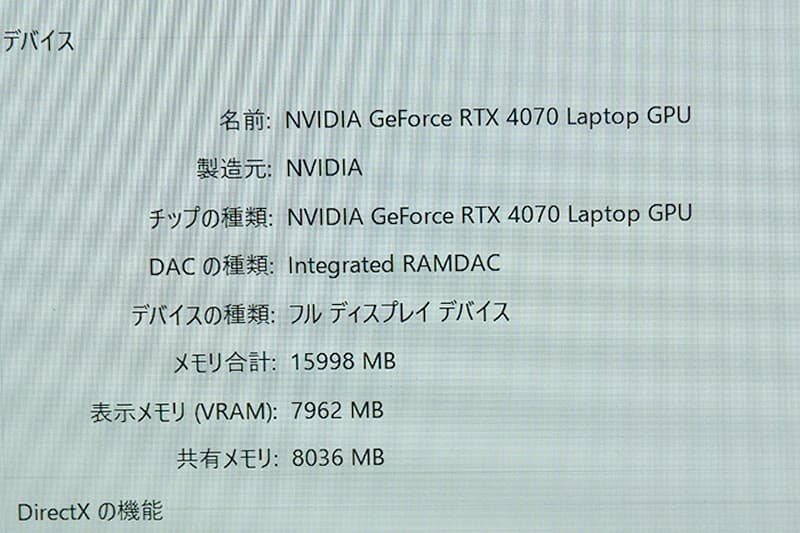 NVIDIA GeForce RTX 4070 Laptop GPU