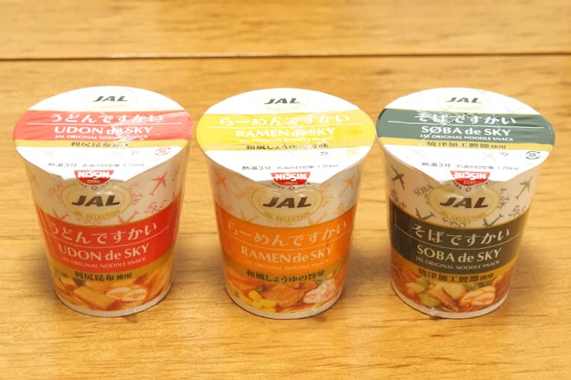 JALのカップ麺 ですかいシリーズ