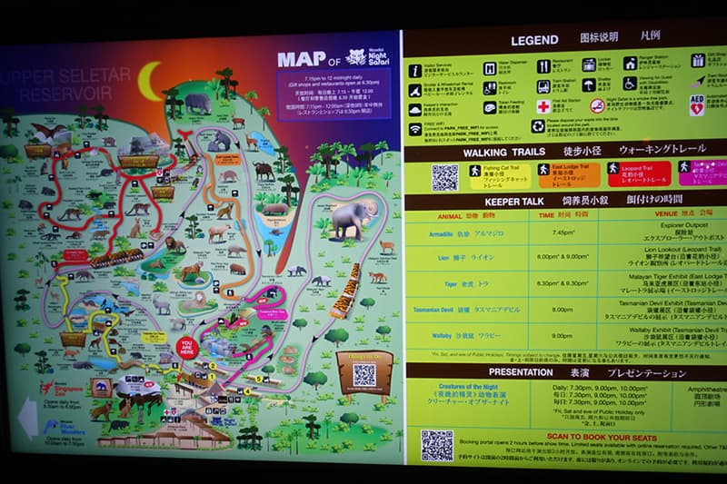 シンガポールのナイトサファリのマップ