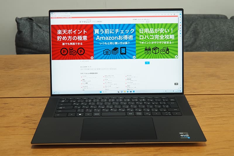 Dell XPS 15 9530の液晶