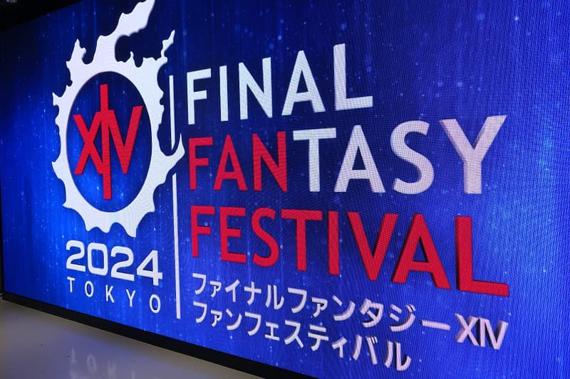 ファイナルファンタジーXIV ファンフェスティバル 2024 in 東京
