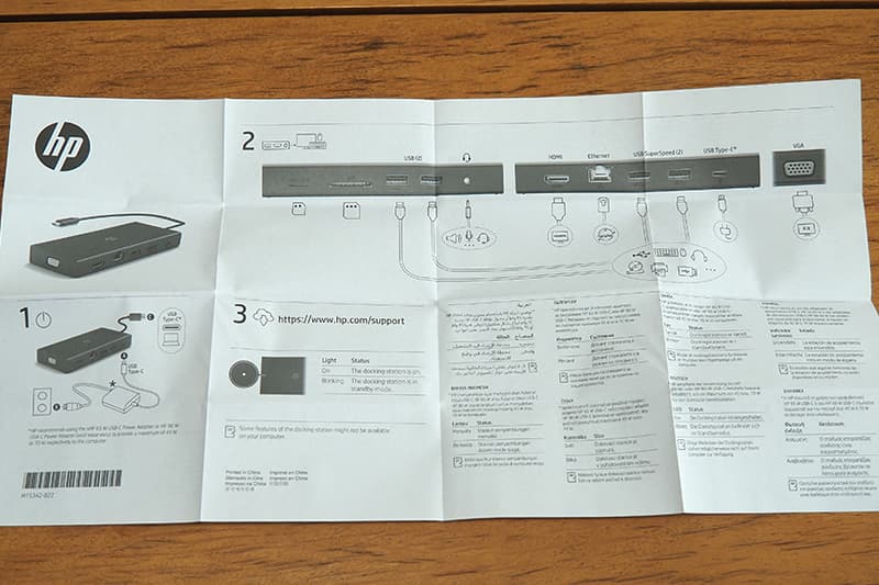 HP トラベル USB-C マルチポートハブの説明書