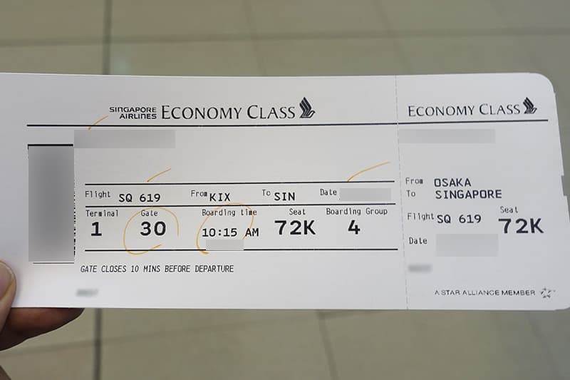 シンガポール航空の搭乗券