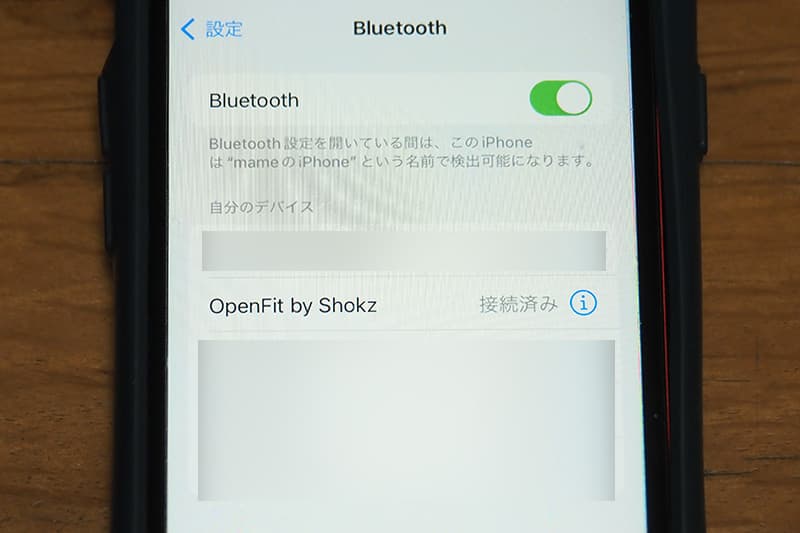 Shokz OpenFitをBluetooth接続