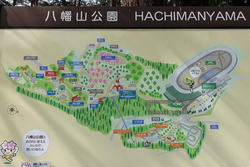 八幡山公園のマップ