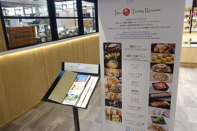 Japan Travelling Restaurant by BOTEJYU