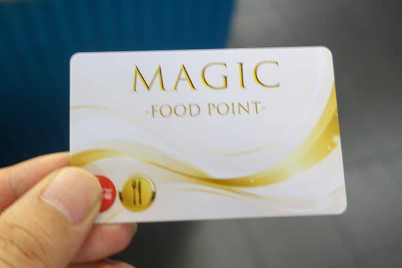 マジックフードポイントのプリペイドカード