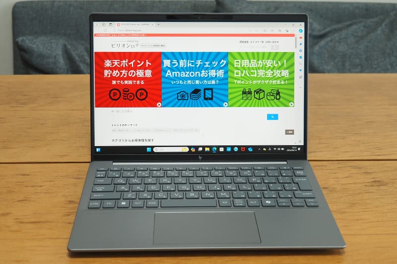 HP EliteBook 635 Aero G11の
液晶