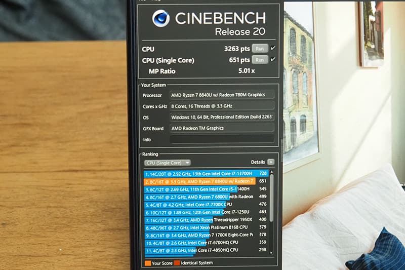 HP EliteBook 635 Aero G11のCinebench Release 20によるCPUベンチマーク