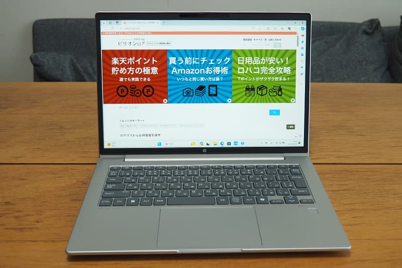 HP ProBook 445 G11の液晶