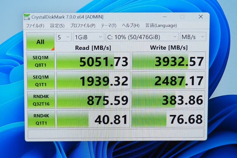 HP EliteBook 840 G11のCrystalDiskMarkによるSSDベンチマーク