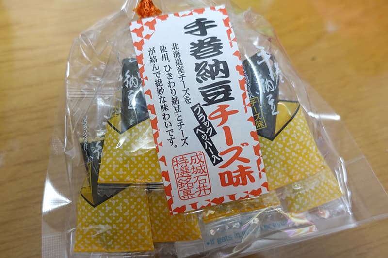 成城石井 手巻納豆 チーズ味