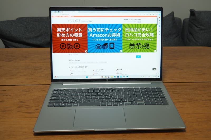 HP ProBook 465 G11の液晶