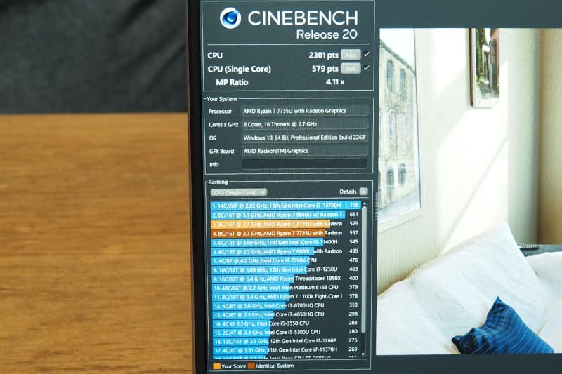 HP ProBook 465 G11のCinebench Release 20によるCPUベンチマーク