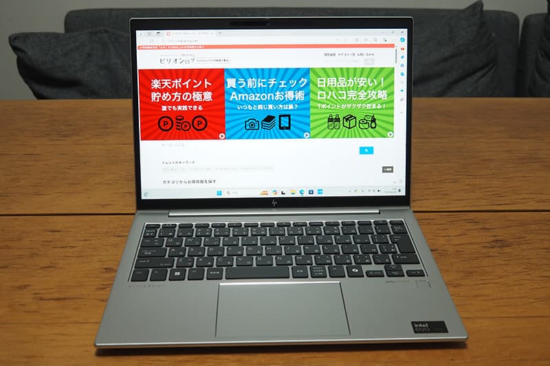 HP EliteBook 830 G11の液晶