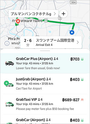 タイのGrabの料金